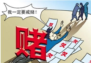 赌桌上寄钱给朋友，但收不回来，该怎么办?