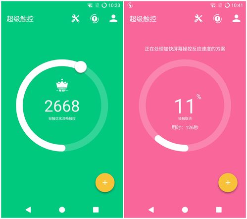 安卓手机使用这个设置技巧,系统比iPhone7顺畅