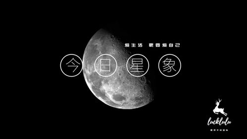 水星合天王星,拥有收获的一天