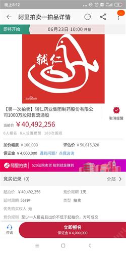 4000股股票每股亏2元亏多少钱