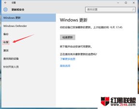 win10怎么退到win7