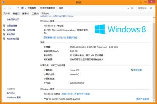 黑旗win10怎么玩