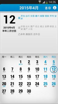 2025年5月入宅最旺日子时辰