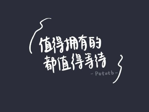 百搭简短微信状态文案