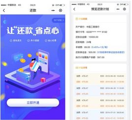 信用卡没钱可以自动透支吗银行卡没钱可以透支吗 为什么 