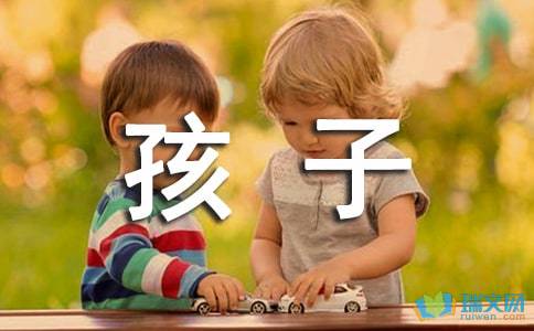 懂事孩子让人落泪的求学梦作文 