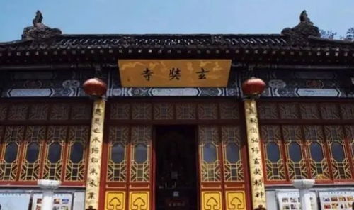 我对南京九华山玄奘寺的认知,这次事件让南京政府丢脸,国人愤怒