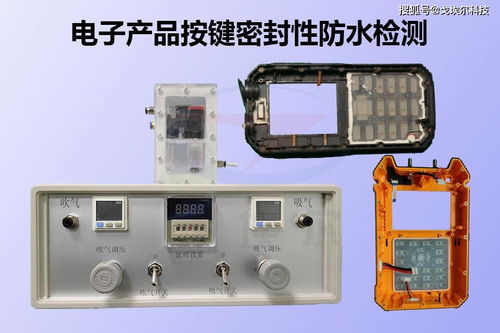 高新區氣密性測試儀制造,氣密性檢測設備有哪些特點