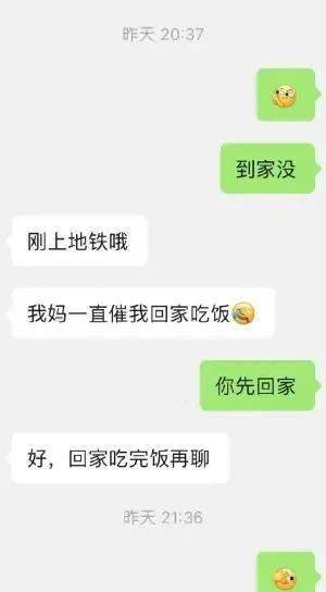 您对此怎么看(您的看法)