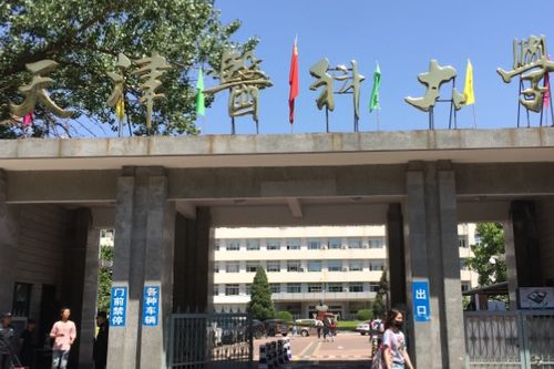 中国前十名医科大学？南方医科大学的排名