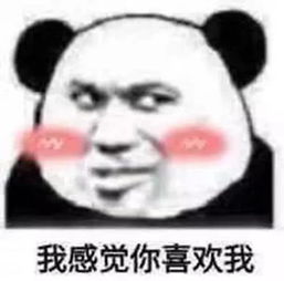 我喜欢哭泣