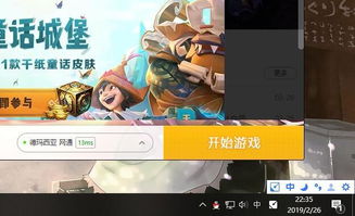 LOL维护为什么还有人可以玩(lol维护中如何登录游戏)