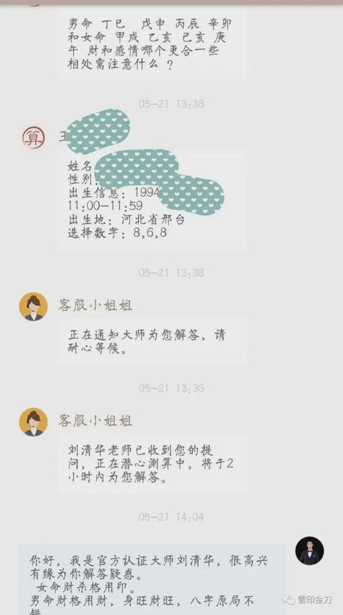 咨询手记 为什么说有些姻缘是很难的