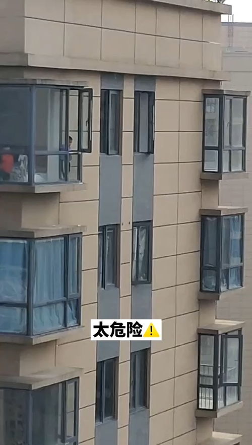 贵阳一三十几楼高层上,两小孩半个身子探出窗外,还往外扔下东西 