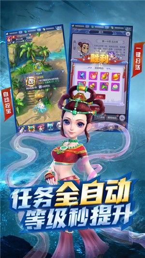 梦幻西游网页版游戏下载 梦幻西游网页版手游下载 苹果版v1.0.17 PC6苹果网 