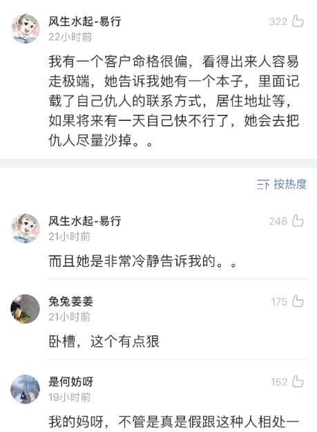 永远不要低估一个女生的记仇程度,得罪不起哈哈哈哈哈哈哈