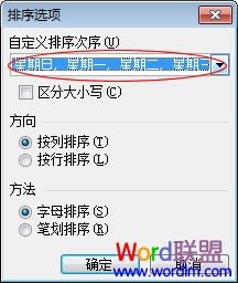 这个星期000021，600067怎么操作啊？适合介入吗？