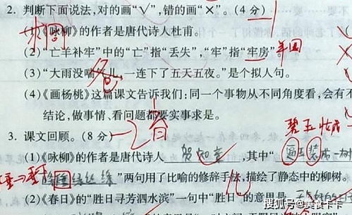 树是怎么组词造句-树儿什么什么的仿写？