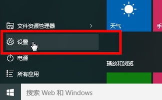 win10键盘怎么回复默认设置