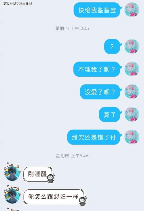 男生之间的聊天能有多不正经 这是什么0溢事件