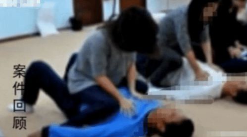 女子沉迷 灵修 致家庭破裂 男女深入交流,有魔性,我戒不了