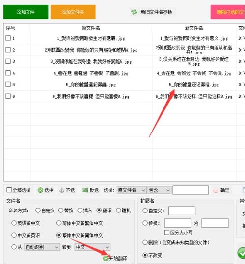 查重工具：简体与繁体中文的智能匹配