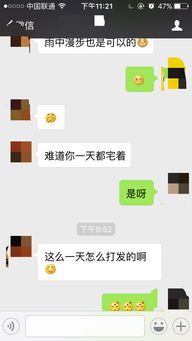 相亲男认识3个月了,有表白,但没答应 现在还是这样不温不火的聊着,我都想摊牌了 我说没事他就真以为 