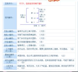 廖芸希跟廖雨晴俩个名字哪个更好一点呢 