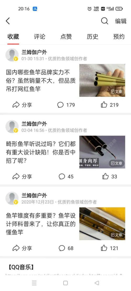 这次真的给无法一本4.5开光了