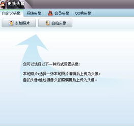 怎样自定义头像呢(自定义头像什么意思)