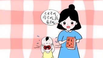 宝妈冷知识(宝妈需要知道的知识)