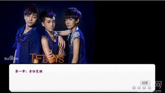 TFBOYS е ȹϷ  