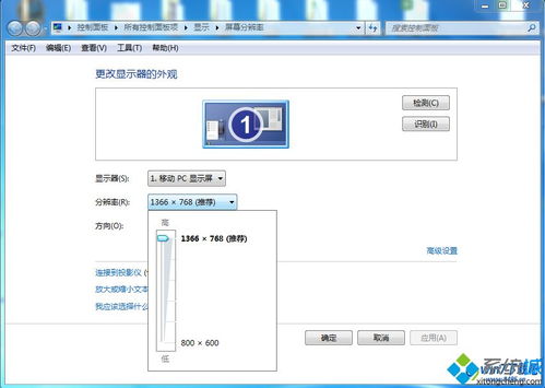 win10全屏显示有问题