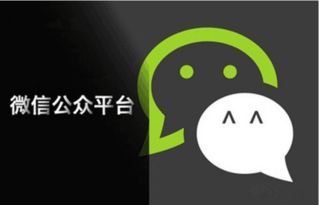 传统企业转型互联网 之微信公众号 