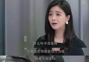 女孩最好的嫁妆就是贞操,你同意吗