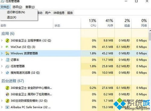 win10鼠标没显示