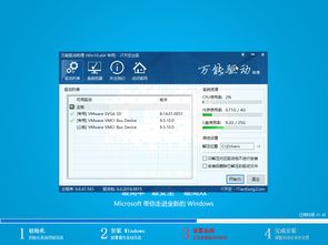 WIN10家庭版64位安装博图V15软件