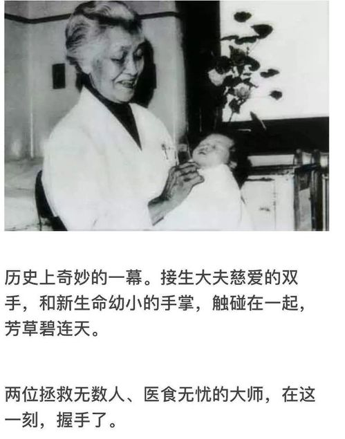 袁隆平曾起名 袁小孩 ,被万婴之母接生,英语启蒙源自母亲