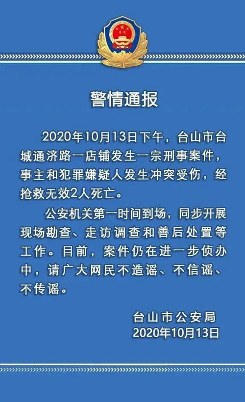 人因刑事案件去世,到期保险还需要交吗 (人死后保险有必要买吗最新)