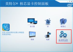 win10系统如何关锁屏壁纸