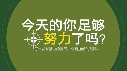 励志赚钱语录  努力赚钱买车文案短句高级感？