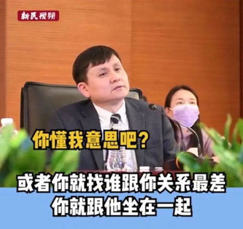 又出金句 张文宏 上班开会和关系最差的人坐一起