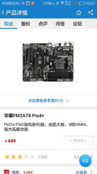 华擎z170如何装win10