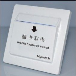 美思奇myswitch插卡取电开关酒店取电开关