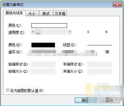 WPS 2012怎么设置自制封面 设置自制封面的方法步骤 