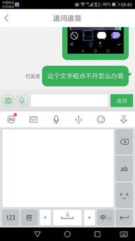 华为mate8怎么在相片中添加文字 