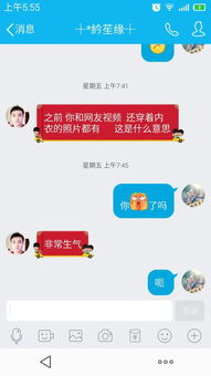 来吧，现实！(来吧来吧我们)