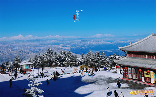 冬奥热 来袭,为峨眉山冰雪旅游再添一把火