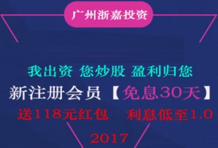 有限责任公司购买的私募基金的收益交什么税