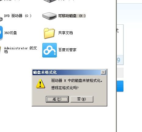 为什么U盘一直显示要格式化 (电脑循环提醒要把u盘格式化)